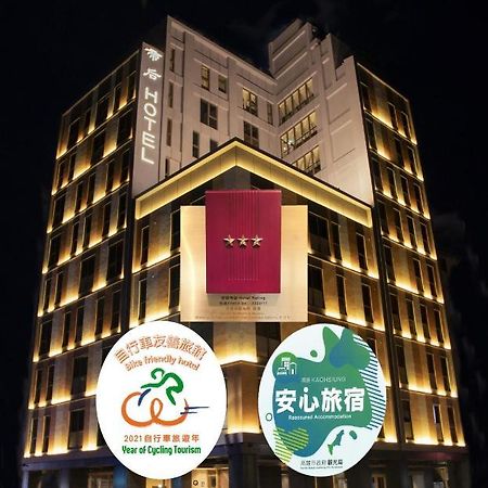Q21 Hotel Kaohsiung Exterior photo